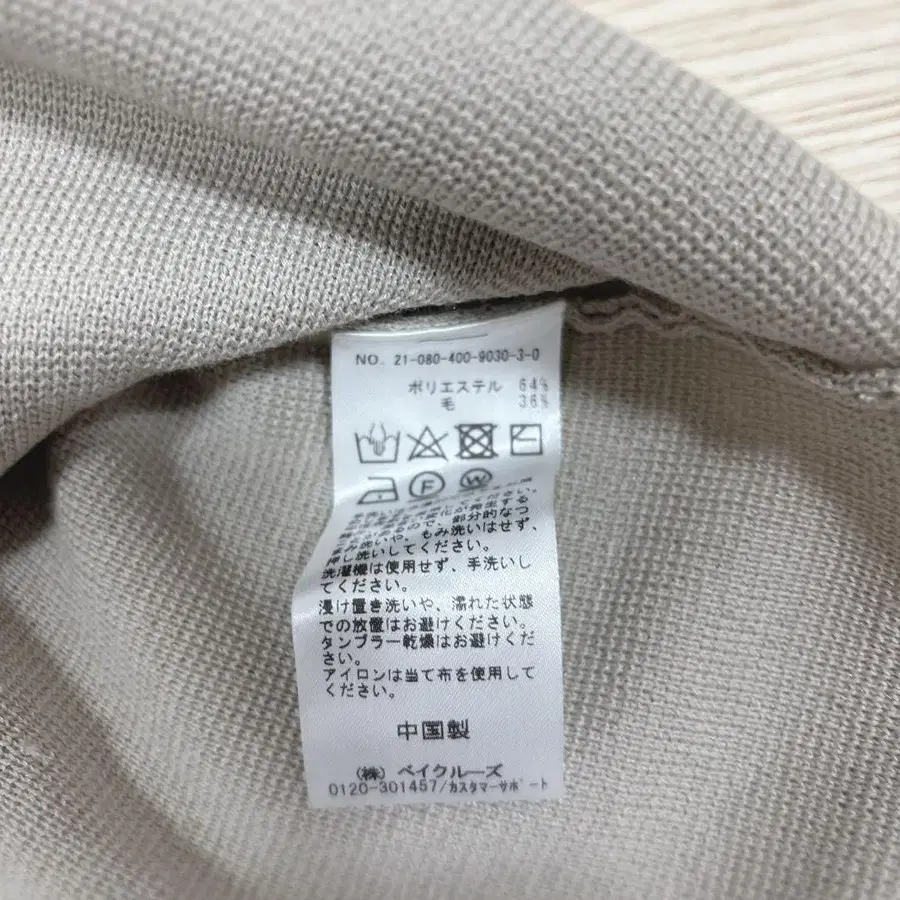 9번째 상품 이미지