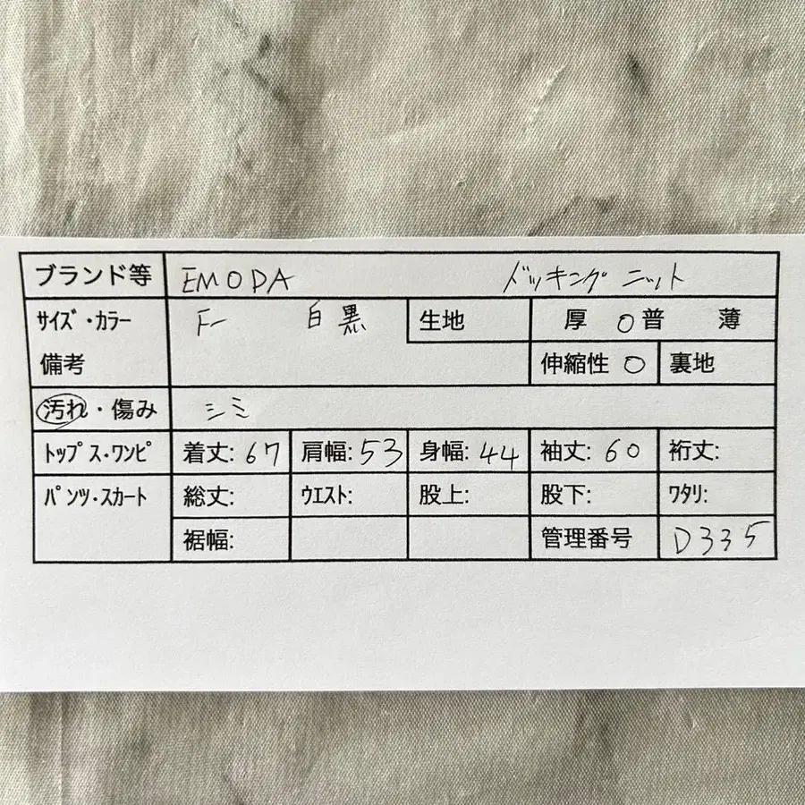2번째 상품 이미지