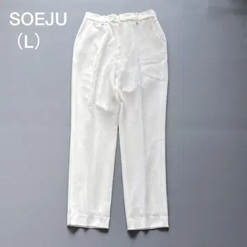 [ 새상품급 ] 소주 SOEJU 센터 프레스 팬츠 화이트 L 사이즈