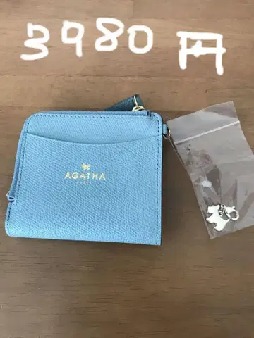 AGATHA 스카이블루 접이식 지갑 최종 가격 인하