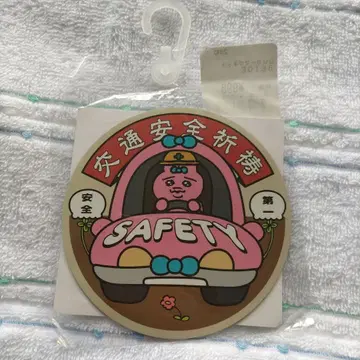 미사용 새상품 빤쮸토끼 돈키 한정판 카 마그넷