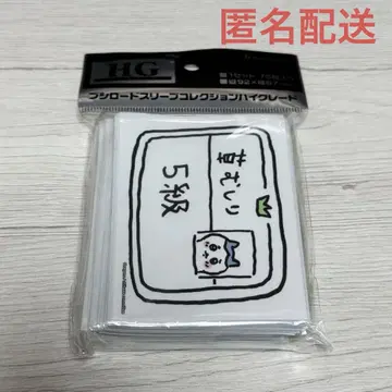 치이카와 슬리브 부시로드