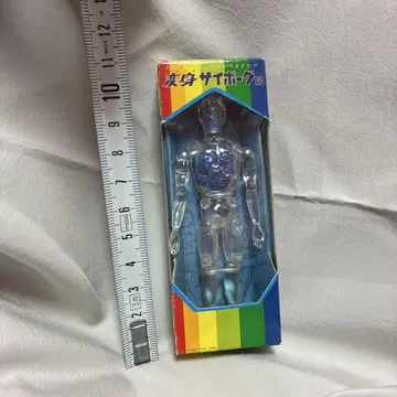 미니 변신 사이보그 1호