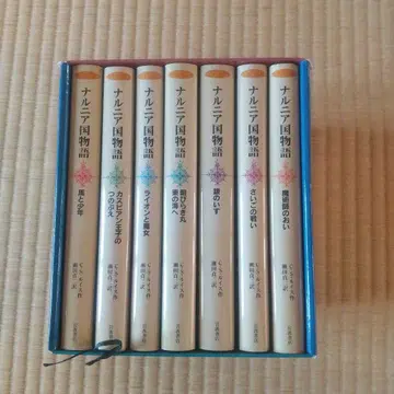 나니아 연대기 전 7권 세트