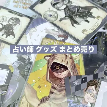 제5인격 IdentityV 점쟁이 일라이 굿즈 묶음 판매