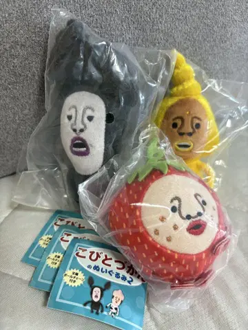 코비토즈칸 봉제 인형 2