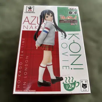 케이온! DXF 피규어 HTT GRAY STYLE 나카노 아즈사
