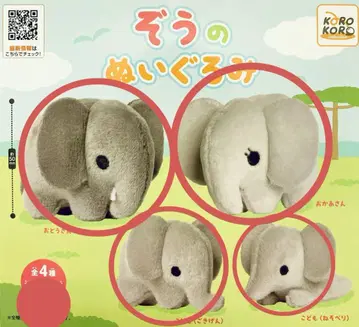 코끼리 모자 봉제 인형 키링 가챠가챠 캡슐 토이 4마리 세트