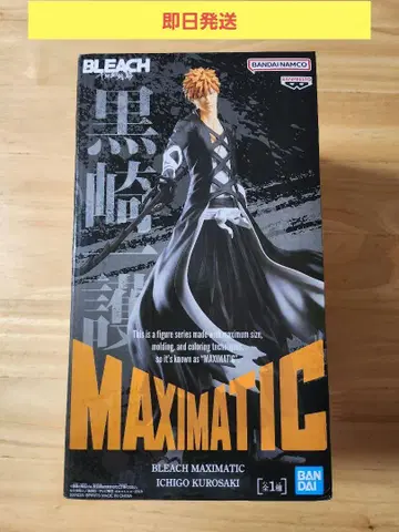BLEACH MAXIMATIC 쿠로사키 이치고 피규어