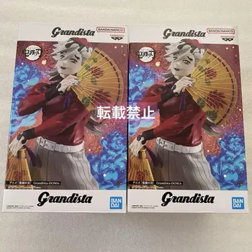 Grandista 도우마 피규어 2개 세트