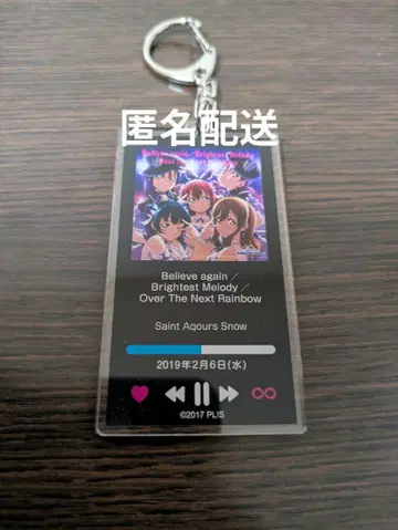 공식 랜덤 자켓 아크릴 키링 Saint Aqours Snow