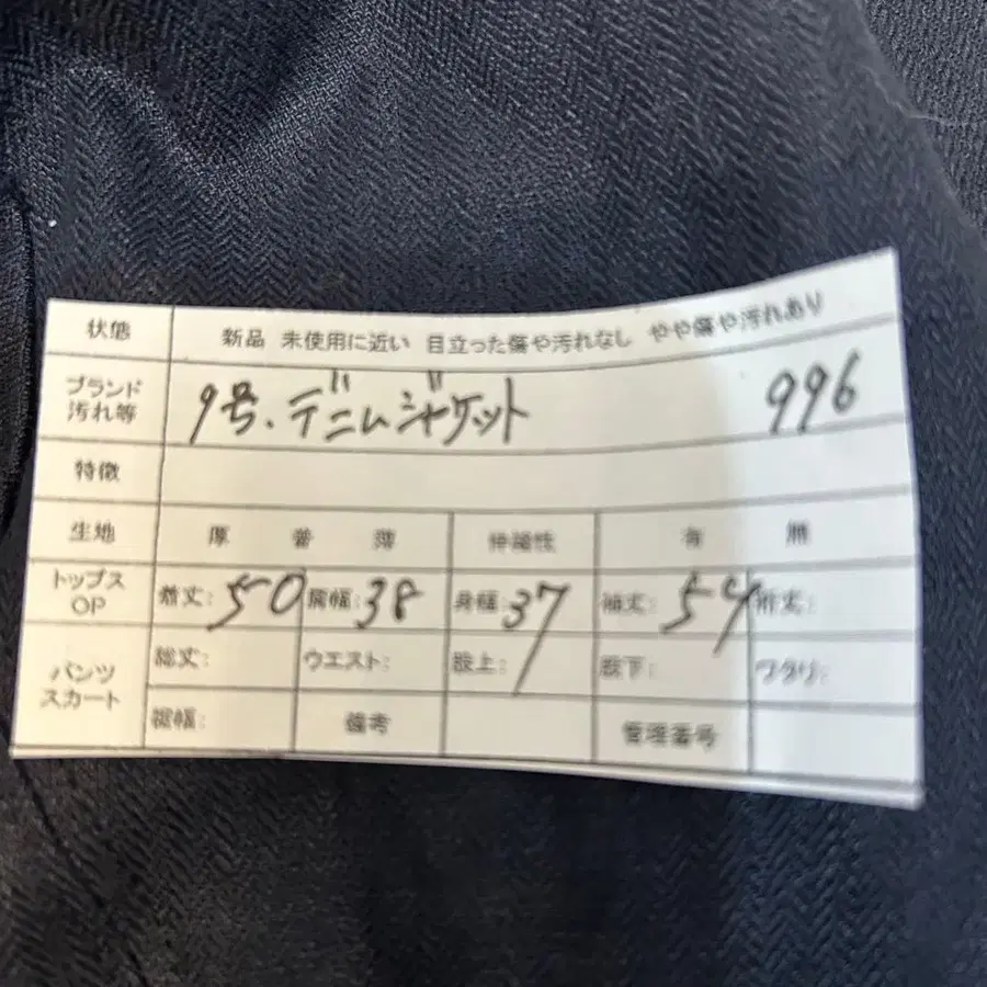 12번째 상품 이미지