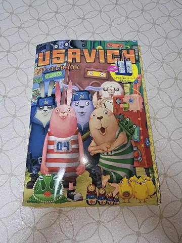 USAVICH 푸치 키레BOOK 부록 미개봉 우사비치 토트백