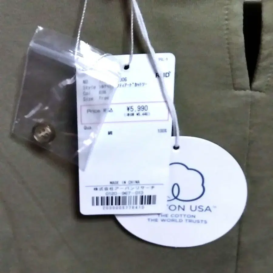 6번째 상품 이미지