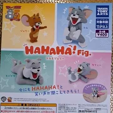 톰과 제리 HAHAHA Fig. 전 4종 가챠 피규어 마스코트