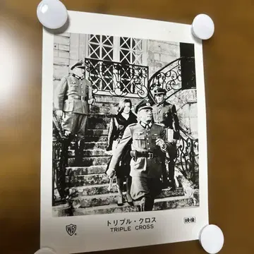 트리블 크로스 홍보 사진 15장 세트