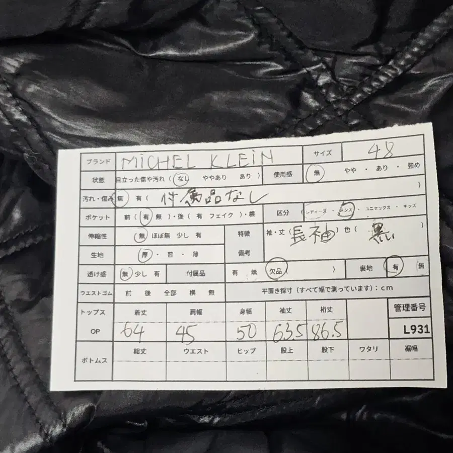 12번째 상품 이미지