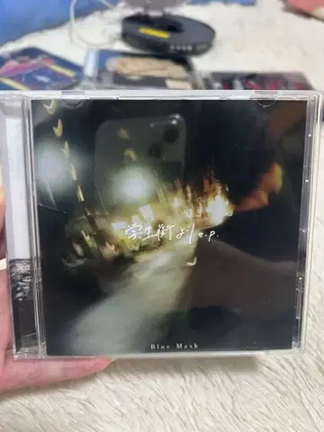 Blue Mash 학생가에서 e.p.
