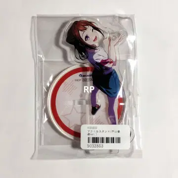 토야마 카스미 아크릴 스탠드 뱅드림! 커버 컬렉션 Vol.10