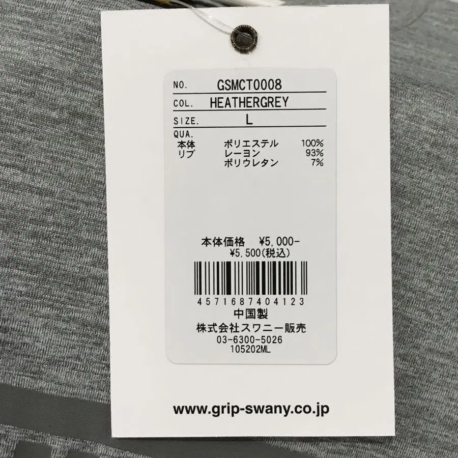 6번째 상품 이미지