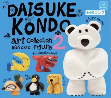 DAISUKE KONDO 아트 컬렉션 마스코트 피규어 2종 전 6개