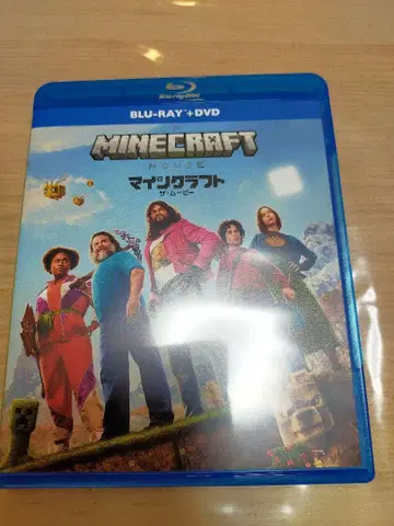마인크래프트 더 무비 Blu-ray 한정판