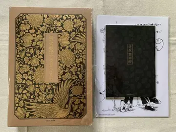 반딧불이의 빛나는 밤 카와라판 코미코미 스튜디오 특전 포함