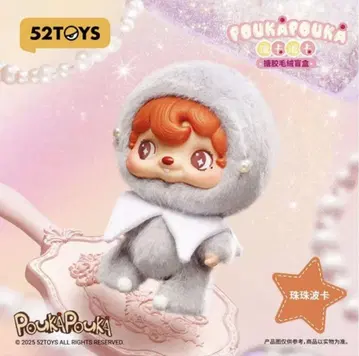 52TOYS PoukaPouka 그레이 봉제 인형