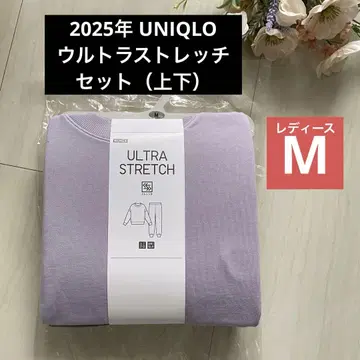 새상품 퍼플 M [울트라 스트레치 세트] 상하의 세트 유니클로