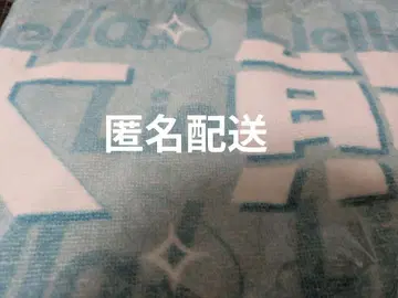 [ 미개봉 새상품 ] Liella! 타월 츄-토리 라이브 오오쿠마 와카나