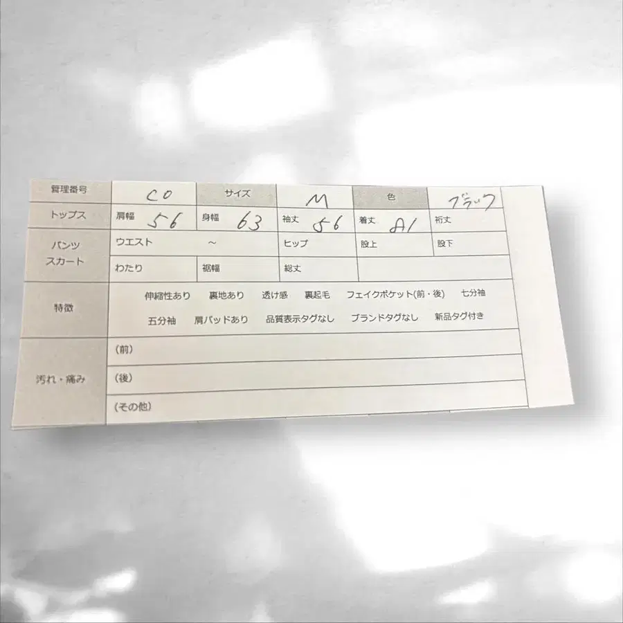 12번째 상품 이미지