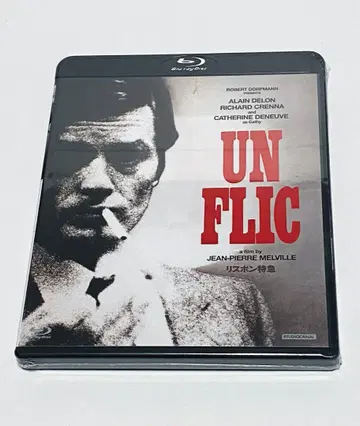 [ 단종 ] 리스본 특급 [ 미개봉 ] [Blu-ray] 알랭 들롱