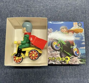 이치 공방 사이보그 009 kaiju one 삼륜 자동차