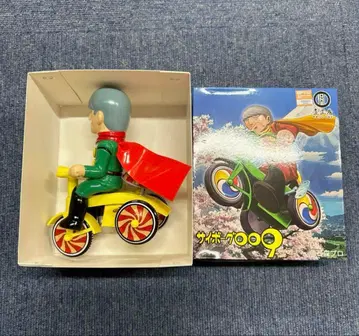 이치 공방 사이보그 009 kaiju one 삼륜 자동차