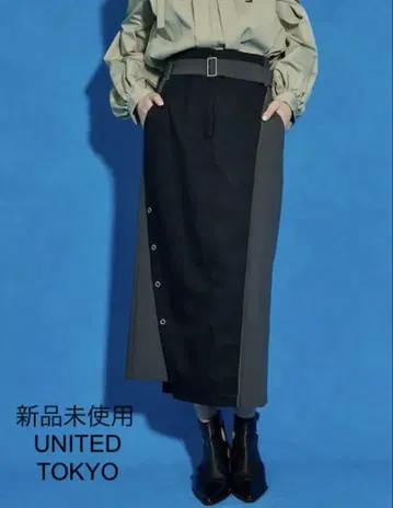 미사용 UNITED TOKYO 레이어드 컬러 타이트 스커트