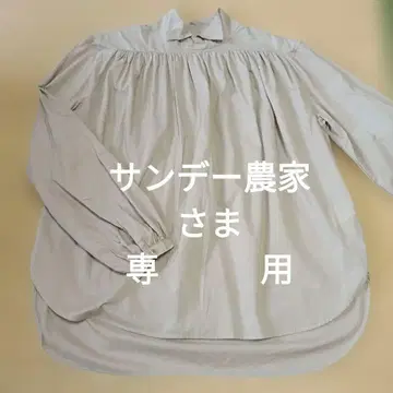 미즈이로 인드 베이지 코튼 블라우스 긴팔