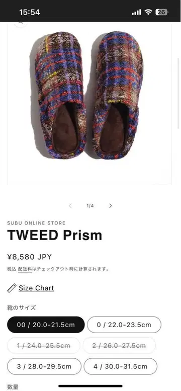 SUBU TWEED Prism 샌들 사이즈 2