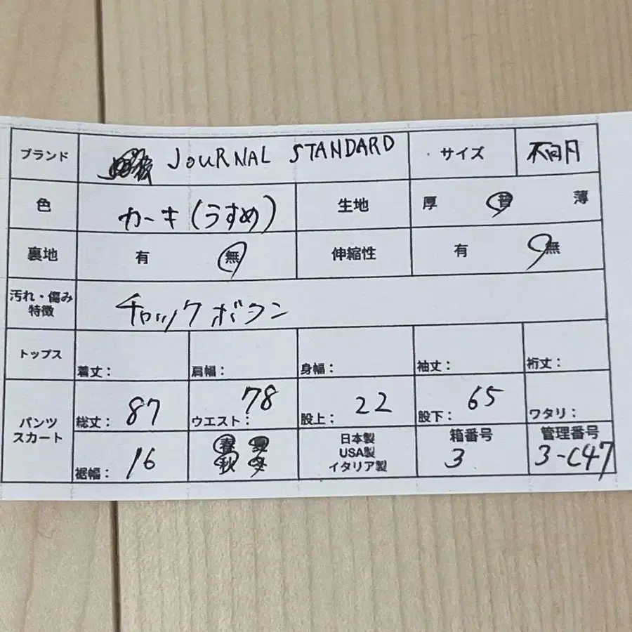 11번째 상품 이미지
