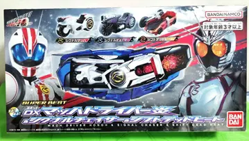 SUPER BEST 변신 벨트 DX 마하 드라이버 염