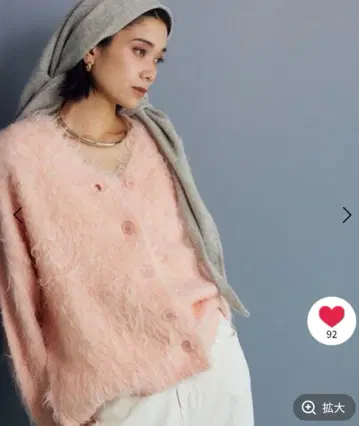 밴야드 스톰 니트 가디건