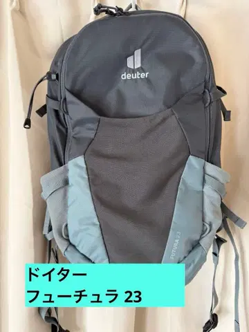 [새상품급] 도이터 등산 백팩 자크 퓨추라 23 남성용