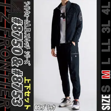 아이즈프론티어 8750&8753 05. 블랙 M 상하의 세트