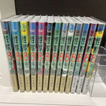 괴수 8호 1~13권 세트 [새상품급]