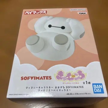 반다이 베이맥스 SOFIMATES 피규어