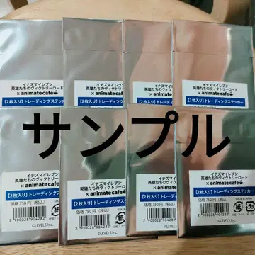 이나즈마 일레븐 영웅들의 빅토리 로드 스티커 총 6매 미개봉품