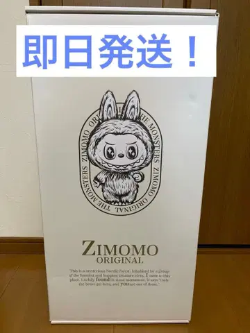 ZIMOMO 오리지널 봉제 인형 본체