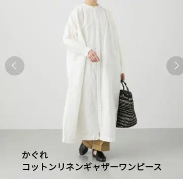 카구레 코튼 린넨 개더 원피스 시착만 한 상품