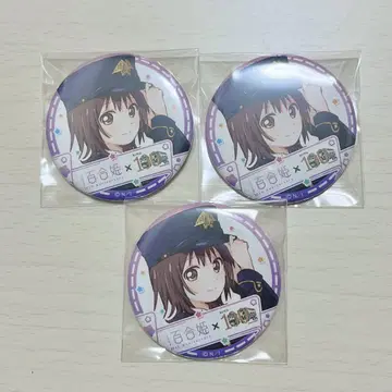 후나미 유이 유루유리 에이덴 에이잔 전철 콜라보 캔뱃지