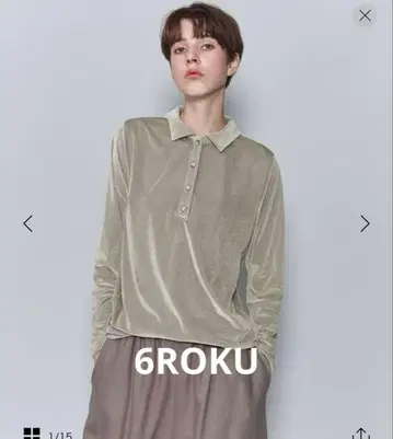 6ROKU 시어 벨루어 셔츠 풀오버 그레이