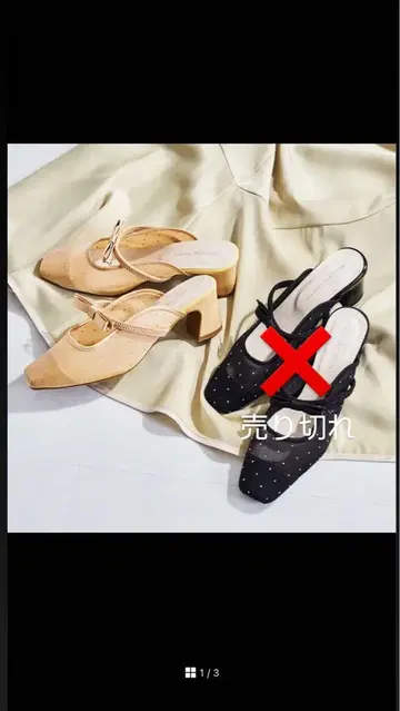 오리엔탈 트래픽 여성용 펌프스
